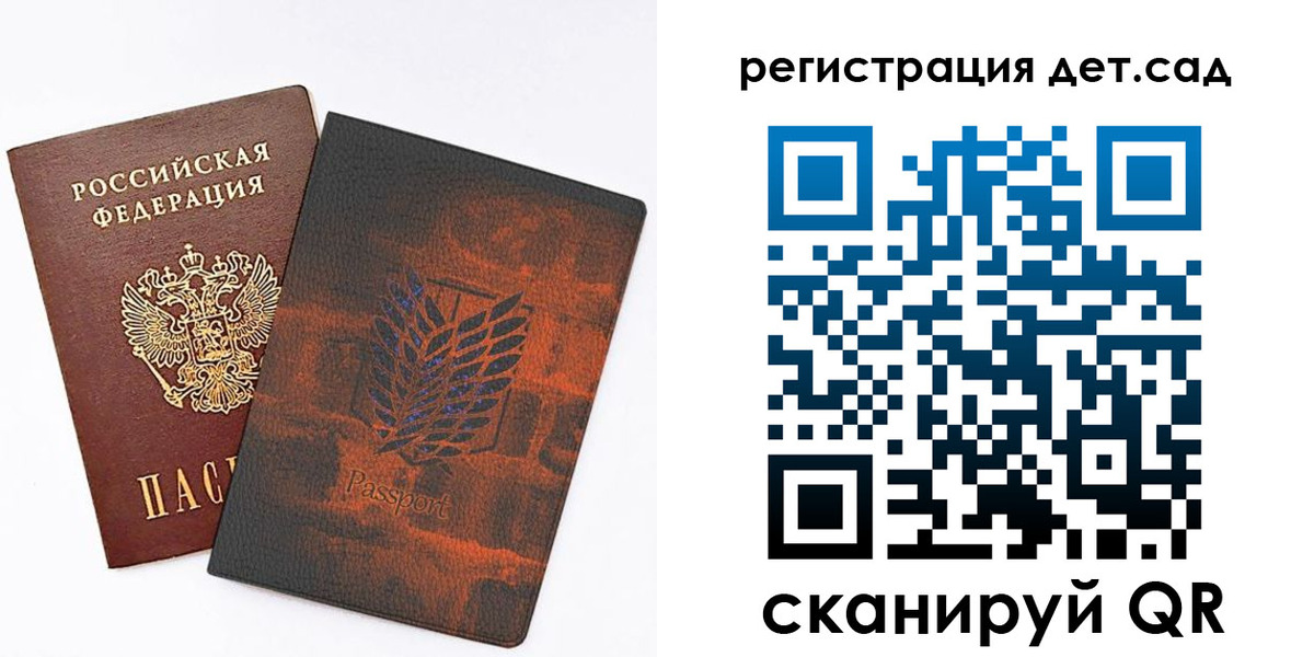 прописка гарантия в Сортавале