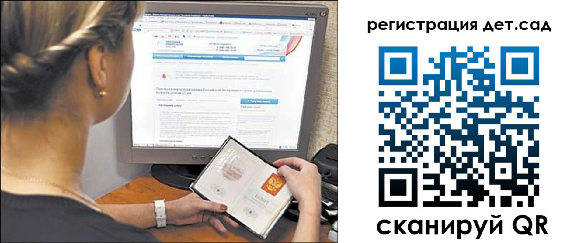 временная регистрация госуслуги в Сортавале