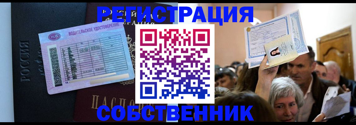 прописка гарантия в Сортавале
