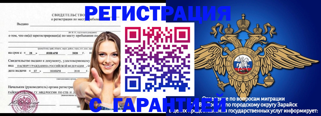 регистрация в Сортавале