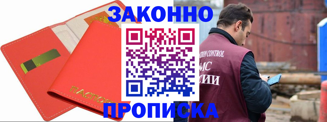 прописка от собственника в Сортавале