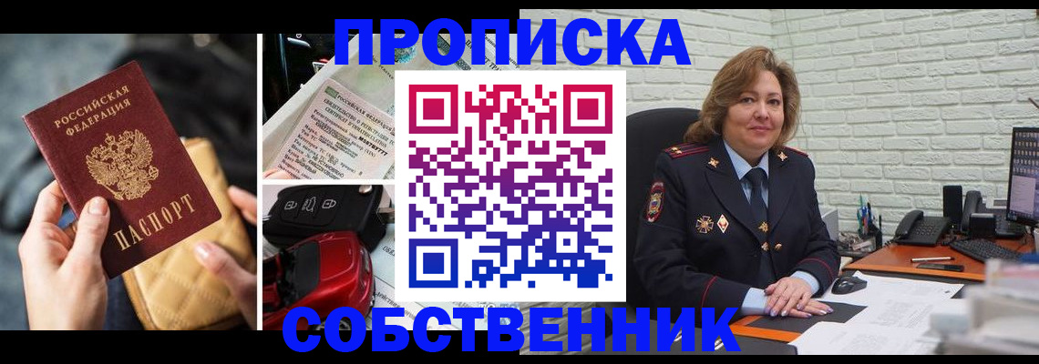 где прописаться в Сортавале