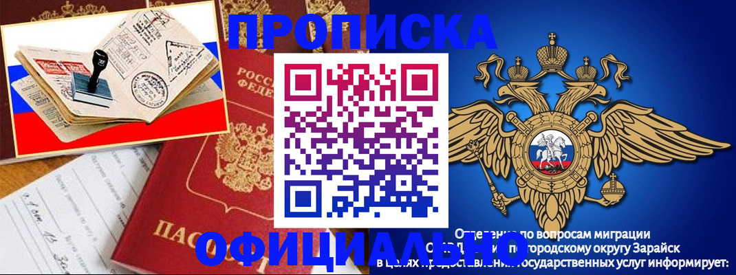 временная регистрация в Сортавале