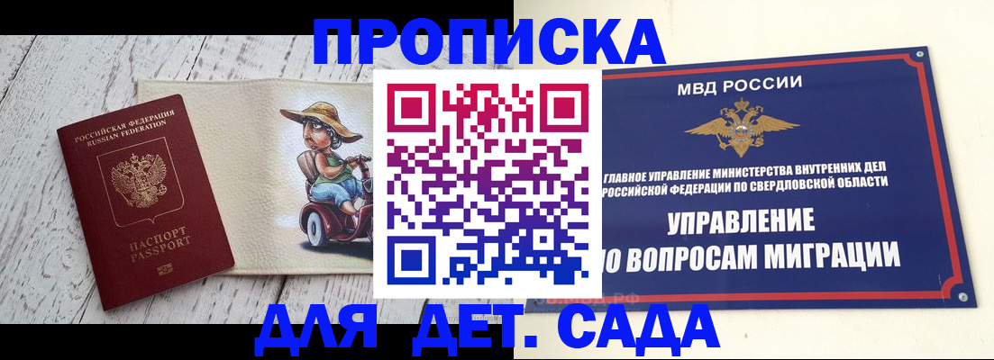 прописка иностранных граждан в Сортавале